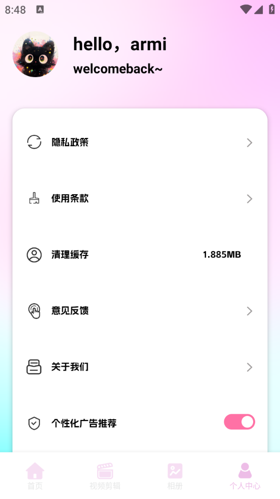 蜜蜜相机截图0