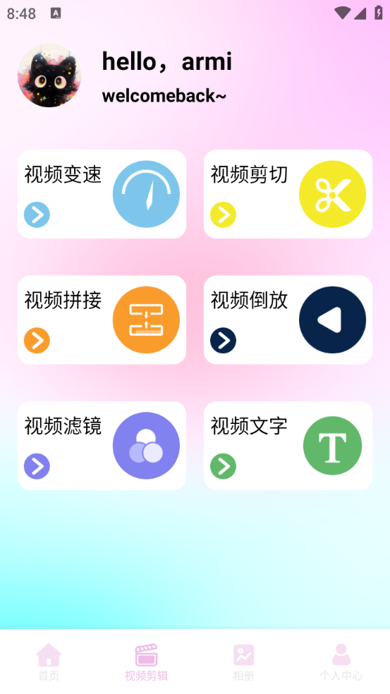 蜜蜜相机截图1