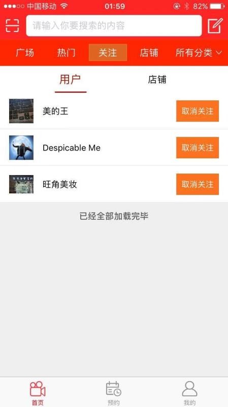 我的身边1