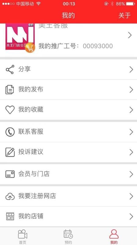 我的身边2