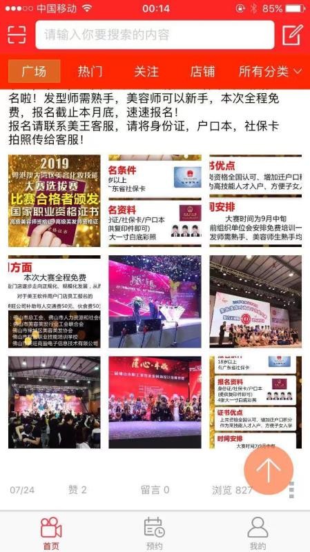 我的身边3