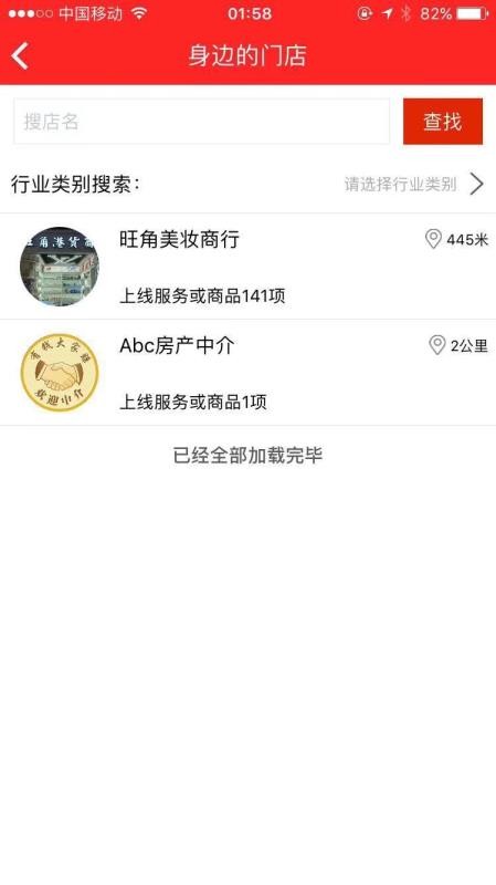 我的身边4