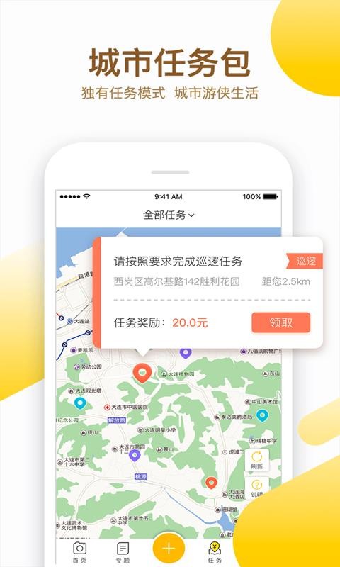 益拍2