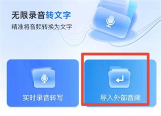 语音翻译王免费版截图2