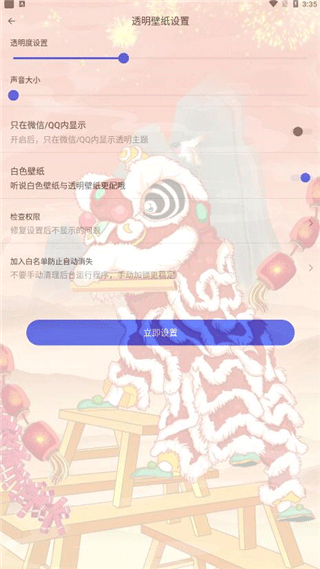 视频铃声免费版1