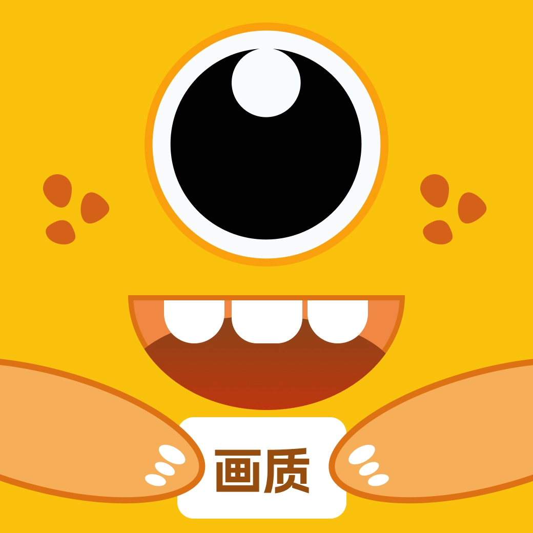 画质兽助手通用版