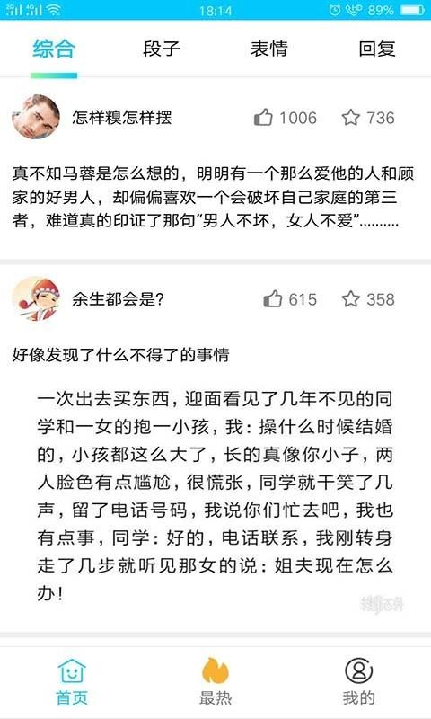 搞笑大师兄1