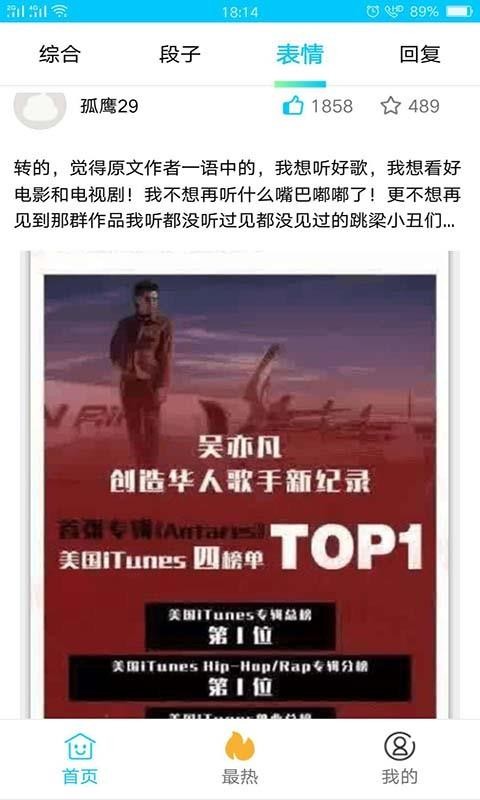 搞笑大师兄3