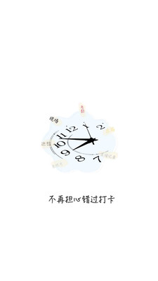 爱尚水印相机截图2