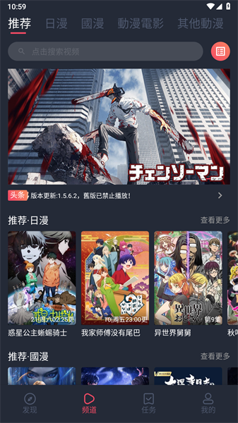 囧次元无广告版截图4