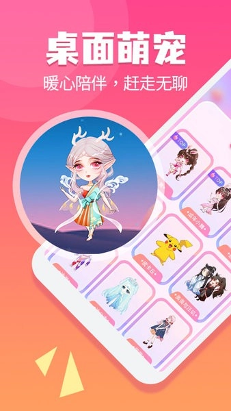 哈屏宠物手机免费版图4