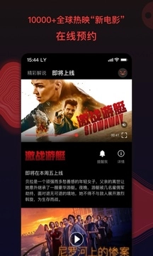 南瓜电影手机版