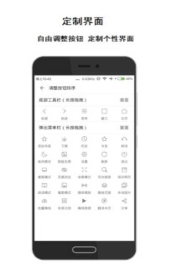 荟萃浏览器手机版