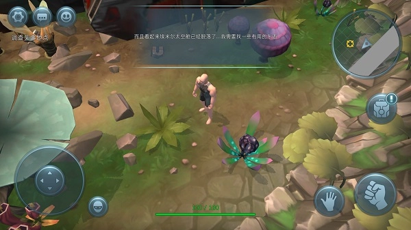 遇难者生存法则手机版