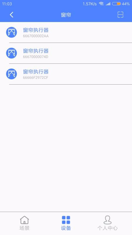 万象智能截图1