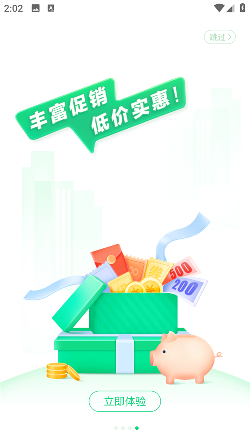京东外卖1
