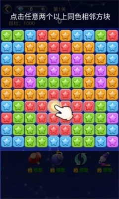 幸运消消消领红包官方最新版图2