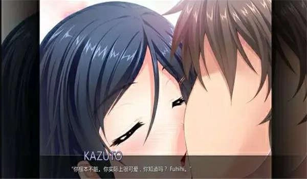 被霸凌的新娘移植版(1)