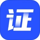 证照大师无广告版