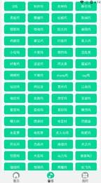 鸡乐盒无广告图3