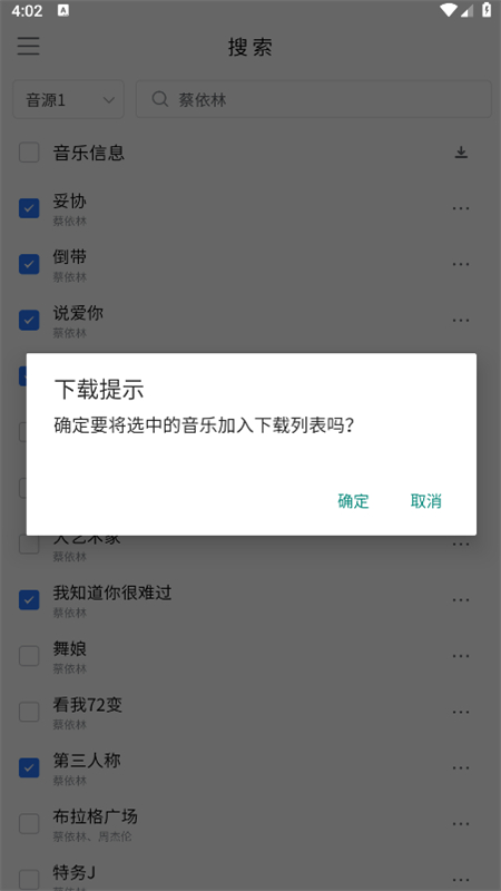 空痕音乐最新版2