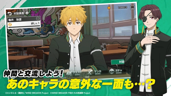 不良少年们的英雄谭直装游戏版图4