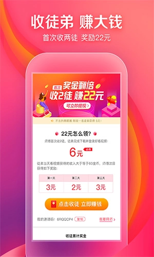 要火社区正版图1