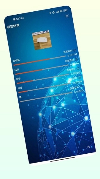 小鲸鱼免费原版图2