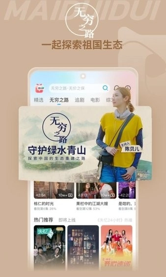 埋堆堆免费版图1