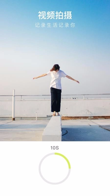 万能相机手机免费版图2