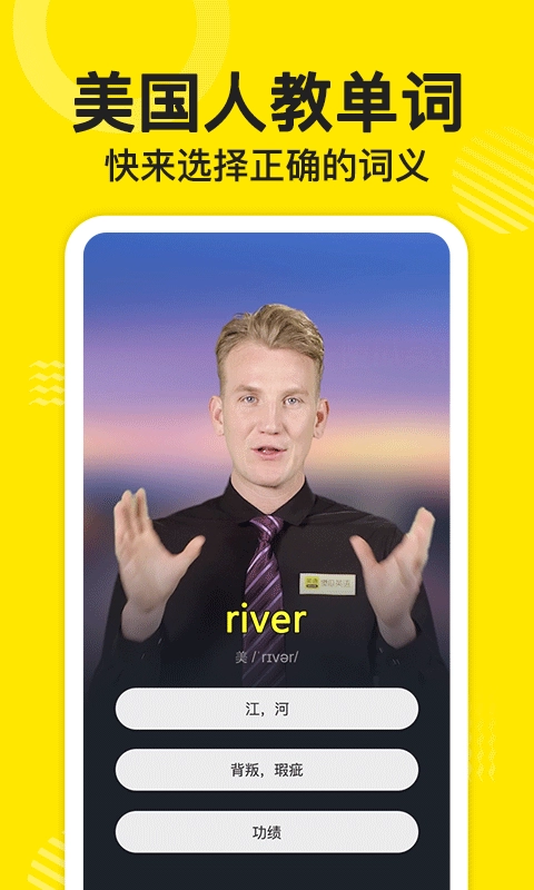 傻瓜英语通用版图2