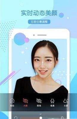 美颜萌猫相机截图