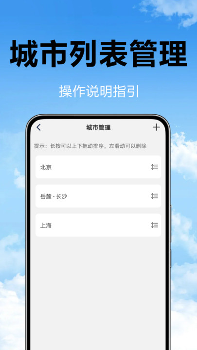 卫星预告天气截图1