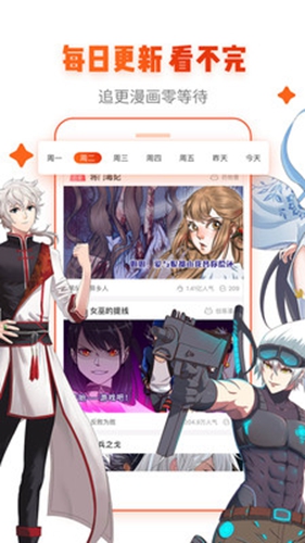 动漫岛手机版1