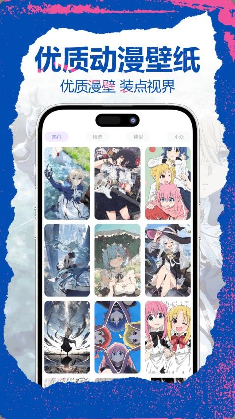 喵趣漫画大全截图0