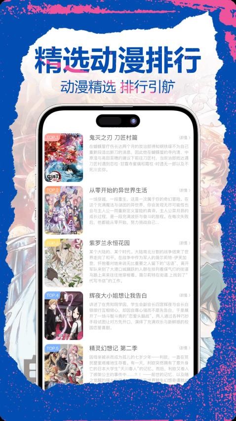 喵趣漫画大全截图1