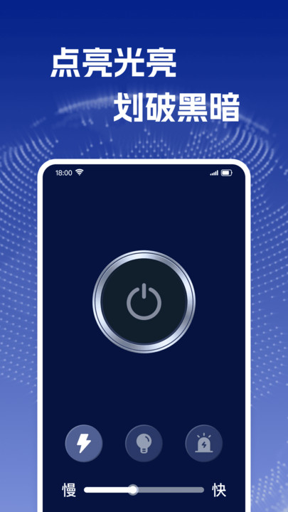 免费全能指南针截图0
