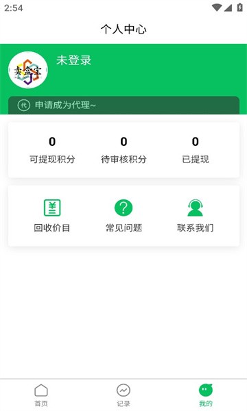 卖盒宝2
