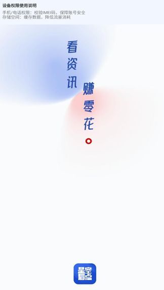 星空看点截图1