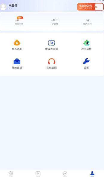 星空看点截图2