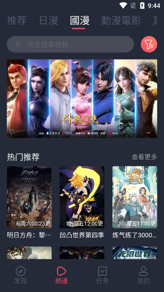 凹次元1