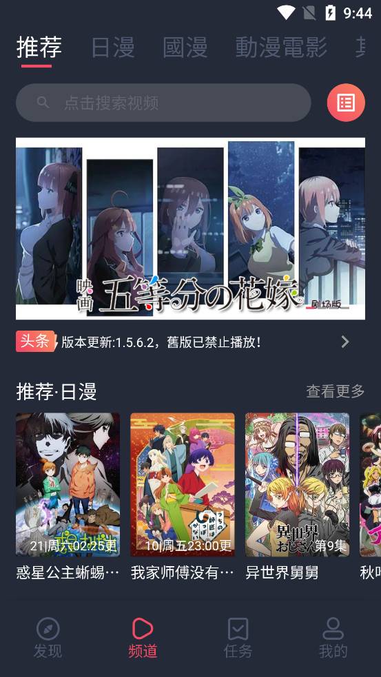 凹次元2