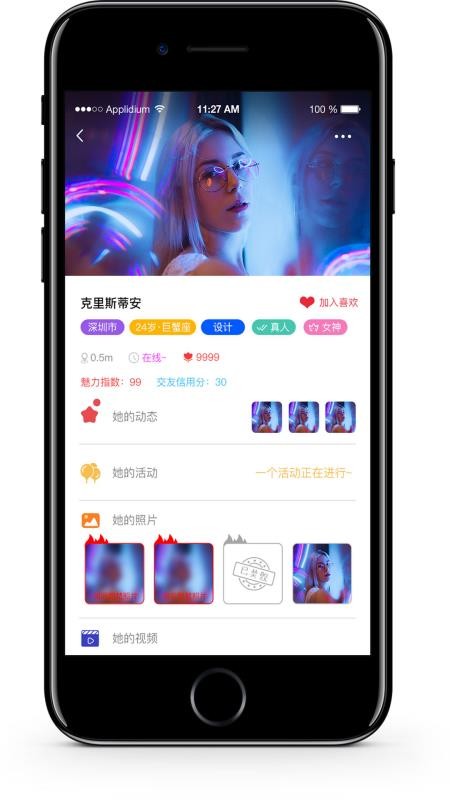闪对截图