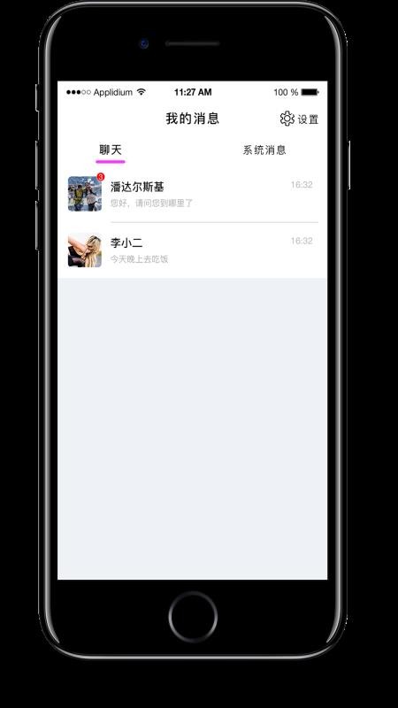 闪对截图
