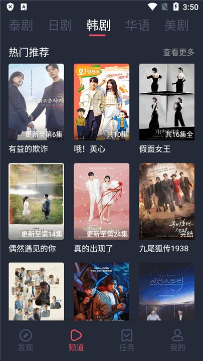 追剧吧截图0
