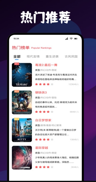 新追剧达人3