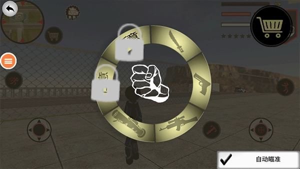 黑铁火柴人最新版