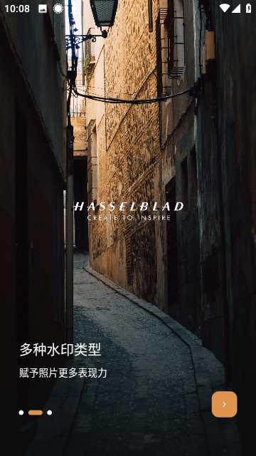 边框水印大师安卓版截图1