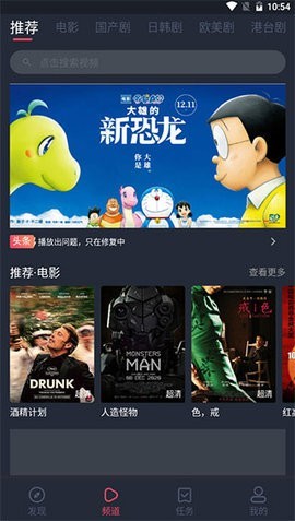嫩草影视截图2