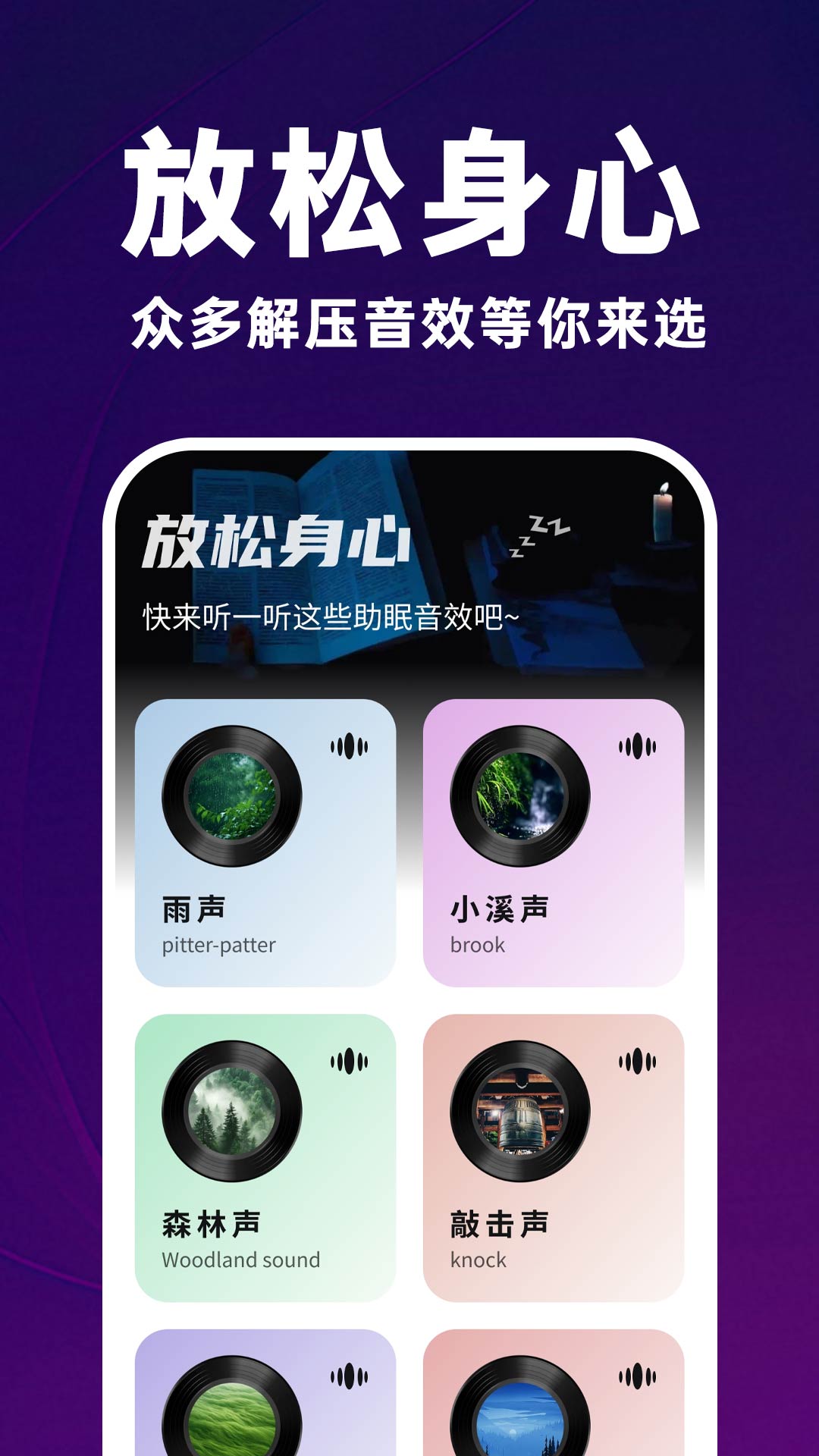 个人隐藏高清播放器最新版截图2